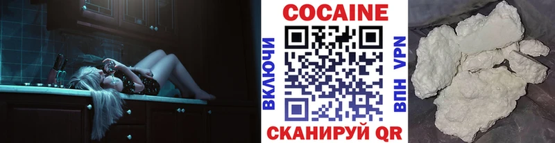Cocaine Боливия  даркнет формула  Верхотурье  купить наркотики цена 