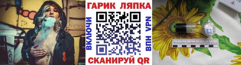 ГАШИШ ice o lator  Верхотурье 