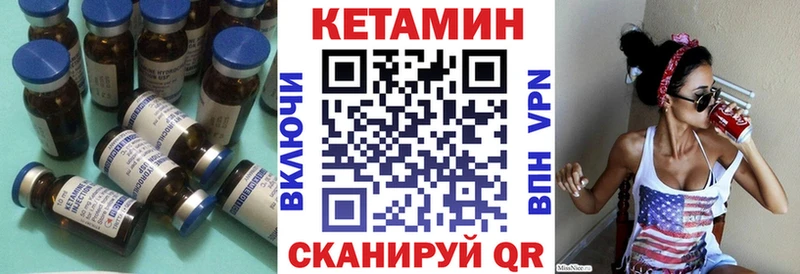 Кетамин ketamine Верхотурье