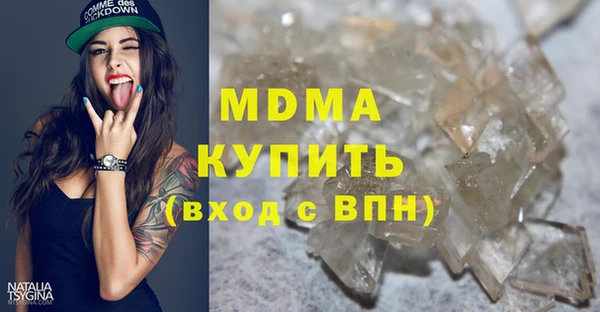 скорость Волоколамск