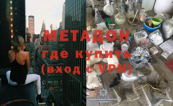 мефедрон мука Верхнеуральск