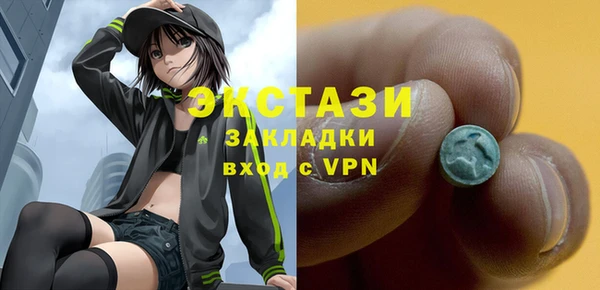 скорость Волоколамск