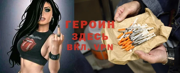 трава Вяземский
