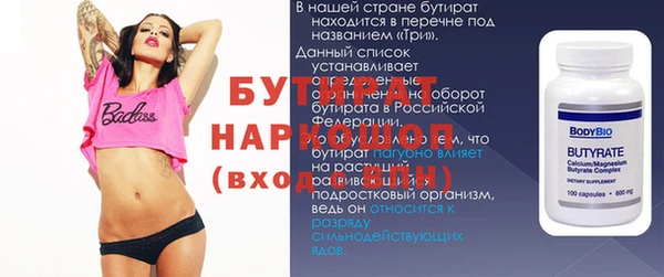 скорость Волоколамск