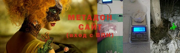 соль курить ск Ступино