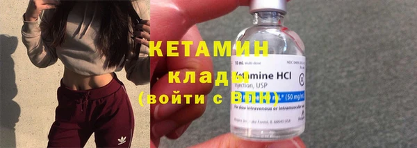 альфа пвп VHQ Верхний Тагил