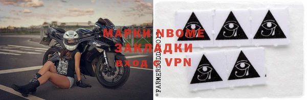 дмт Волосово