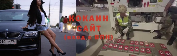 скорость Волоколамск