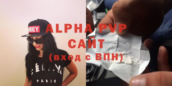 COCAINE Верея