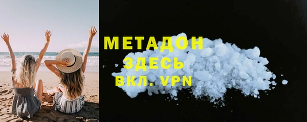 дмт Волосово