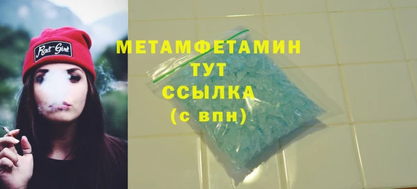 скорость Волоколамск