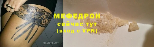 скорость Волоколамск