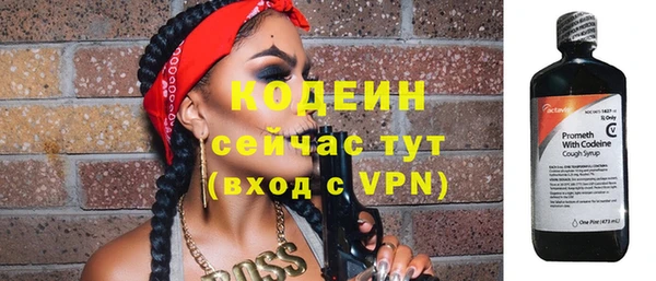 COCAINE Верея