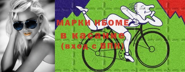 дмт Волосово