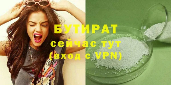 альфа пвп VHQ Верхний Тагил
