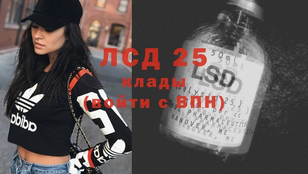 альфа пвп VHQ Верхний Тагил