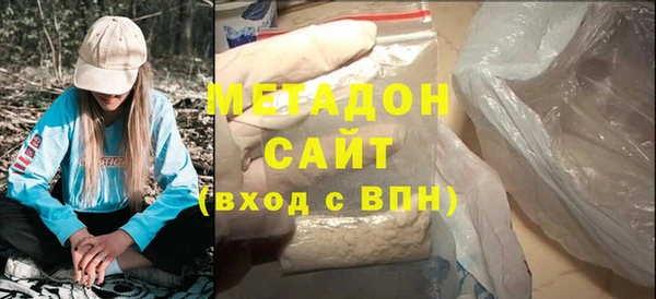 мефедрон мука Верхнеуральск