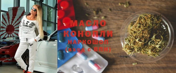 мефедрон VHQ Богданович