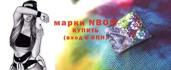 скорость Волоколамск