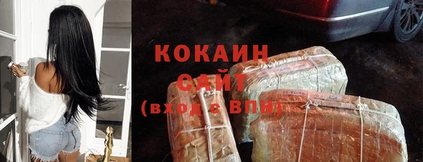 альфа пвп VHQ Верхний Тагил