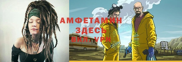 дмт Волосово