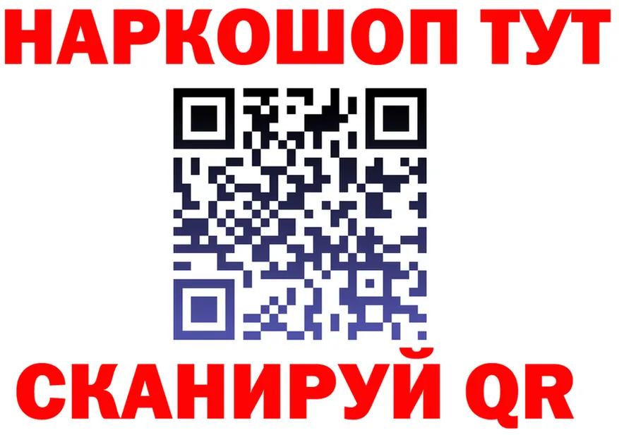КЕТАМИН VHQ как войти это MEGA Верхотурье