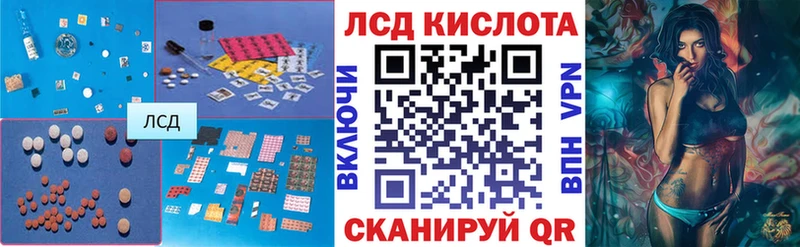 сколько стоит  Верхотурье  кракен онион  LSD-25 экстази кислота 