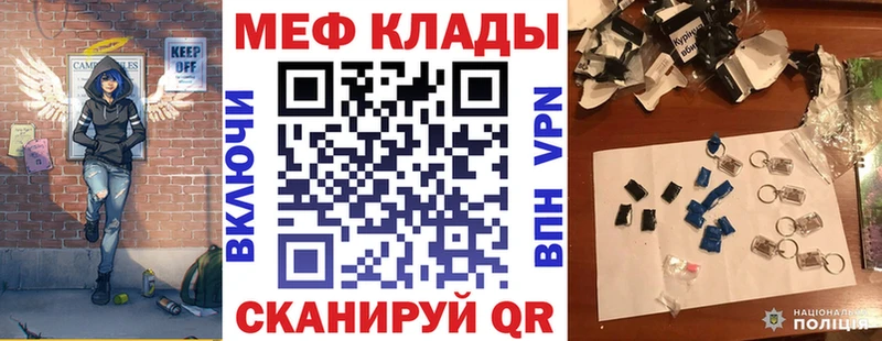 Меф мяу мяу  Верхотурье 