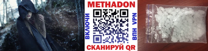 Метадон белоснежный  цены   Верхотурье 