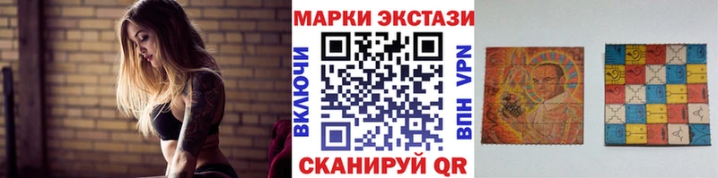 Марки NBOMe 1,5мг где найти наркотики Верхотурье