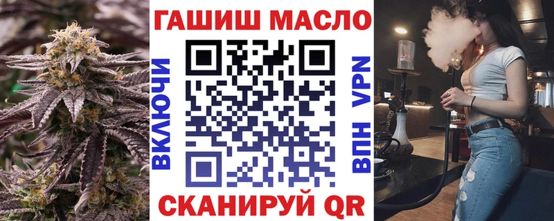 ТГК вейп с тгк  Верхотурье 