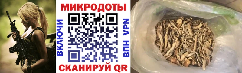 Псилоцибиновые грибы мухоморы  Верхотурье 